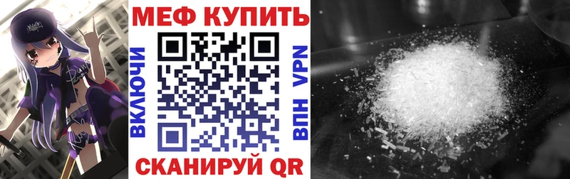 АМФЕТАМИН Минеральные Воды