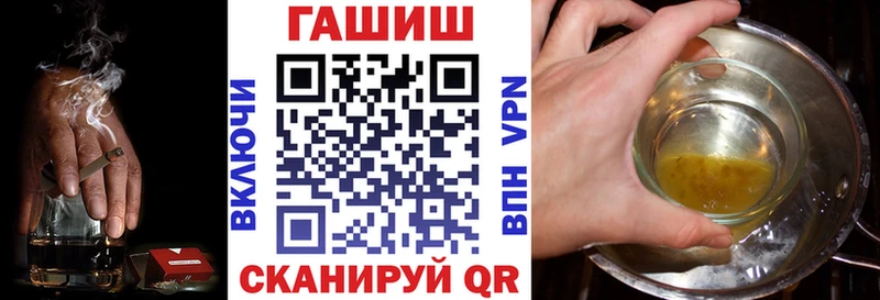 Купить наркотики цена Минеральные Воды ГАШИШ  МАРИХУАНА  Cocaine  Меф мяу мяу 