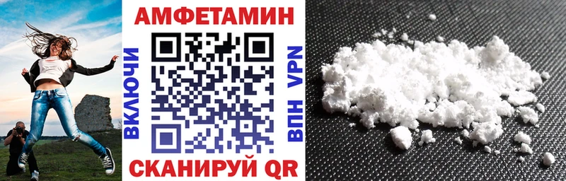 Амфетамин 98%  Минеральные Воды 