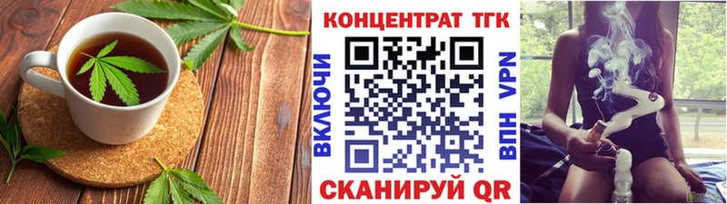 Cannafood марихуана  продажа наркотиков  дарк нет состав  Минеральные Воды 