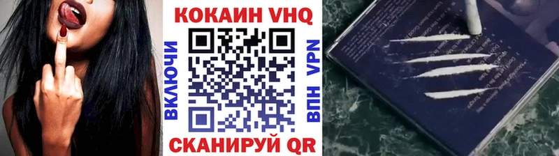 COCAIN 99% Минеральные Воды