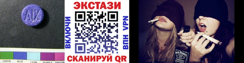 где купить наркоту Минеральные Воды ЭКСТАЗИ MDMA