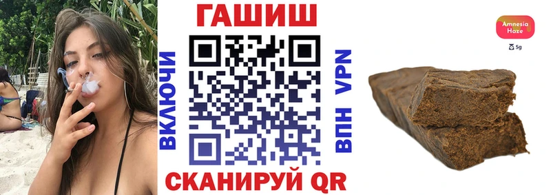 ГАШ Изолятор  Минеральные Воды 