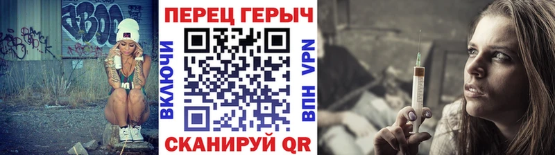 как найти Минеральные Воды ГЕРОИН афганец