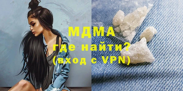 каннабис Белокуриха