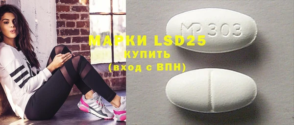 MDMA Богородск