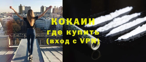 кристаллы Белоозёрский