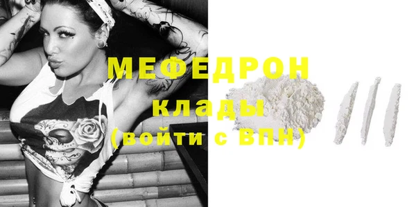 MDMA Богородск