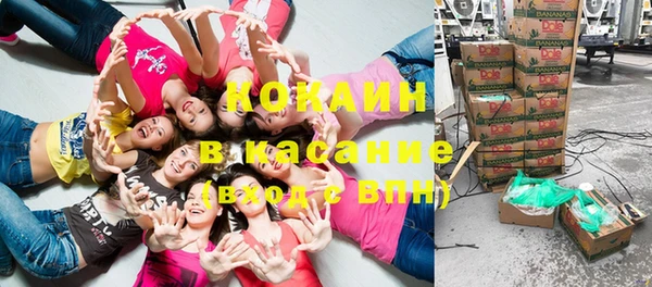 кристаллы Белоозёрский