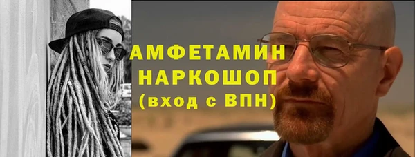 MDMA Богородск