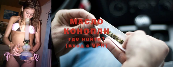 кристаллы Белоозёрский