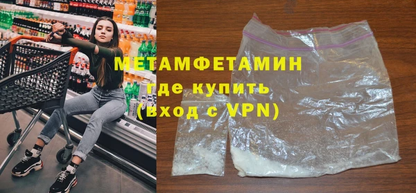 кокаин Богородицк