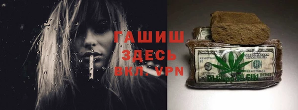 кокаин Богородицк