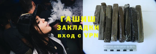 кокаин Богородицк