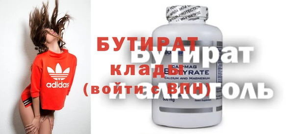 кокаин Богородицк
