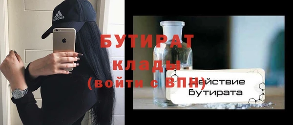 кристаллы Белоозёрский