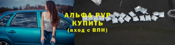 кокаин Богородицк