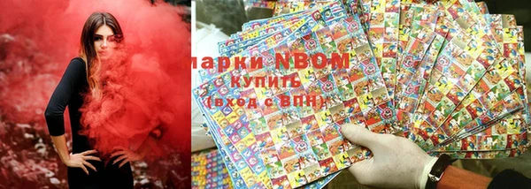 MDMA Богородск