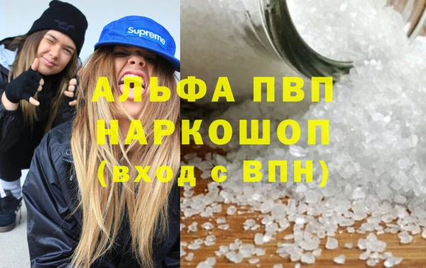 MDMA Богородск