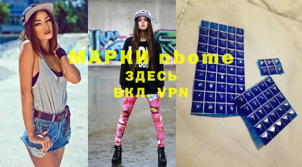 MDMA Богородск
