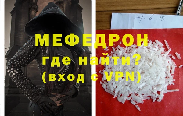 альфа пвп Няндома