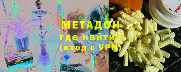 метадон Беломорск