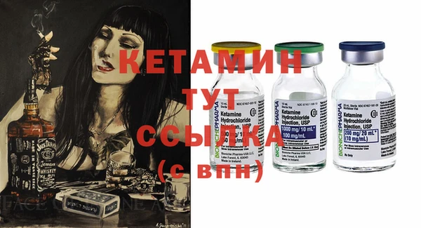 MDMA Богородск