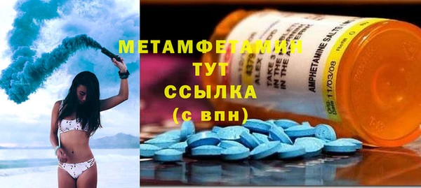 кристаллы Белоозёрский