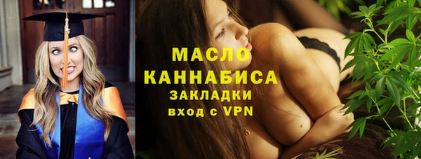 метадон Беломорск