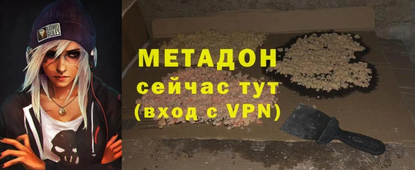 кристаллы Белоозёрский