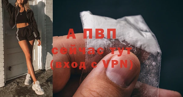 кристаллы Белоозёрский