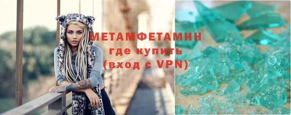 твердый Нязепетровск