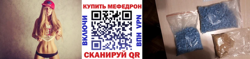 наркошоп  Минеральные Воды  мега ССЫЛКА  это официальный сайт  МЯУ-МЯУ мяу мяу 