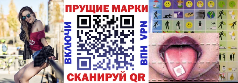 Марки N-bome 1,5мг  цены   Минеральные Воды 